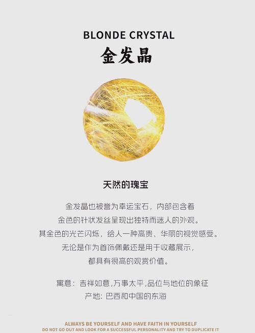 金色小晶块怎么得？快速获得小晶块的方法