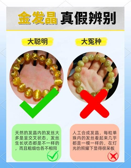金色小晶块怎么得？快速获得小晶块的方法