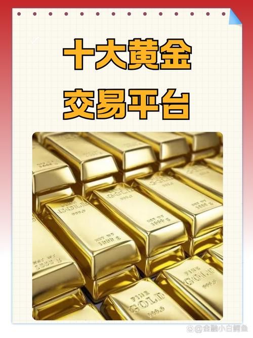 金色配资门户网：选择正规配资平台的几个关键点