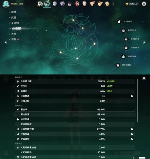 金色魔线附魔效果提升详解及获取途径