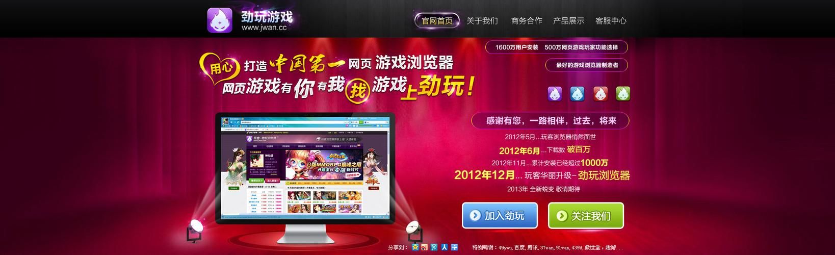 金豆游戏厅官网：下载注册，畅玩精彩游戏世界！
