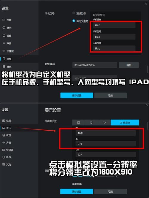 金铲铲之战PC版下载安装教程：小白也能轻松上手
