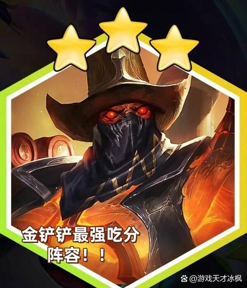金铲铲之战PC版下载安装教程：小白也能轻松上手
