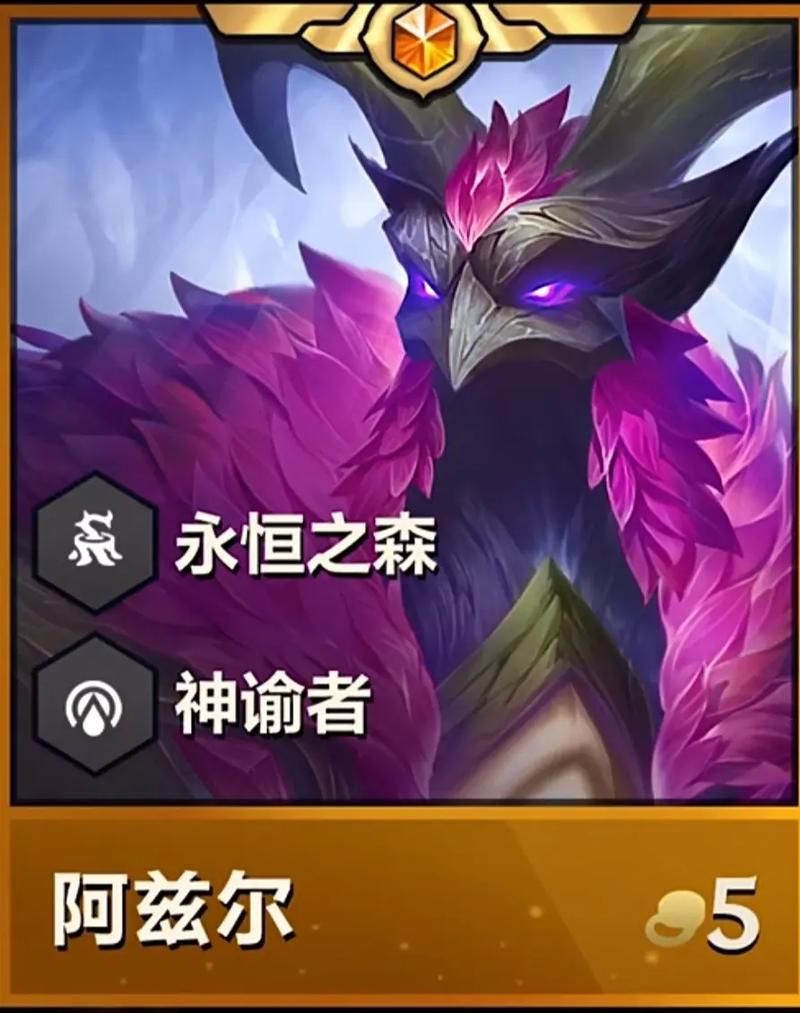 金铲铲之战一费卡究竟有多少张？新手必看！