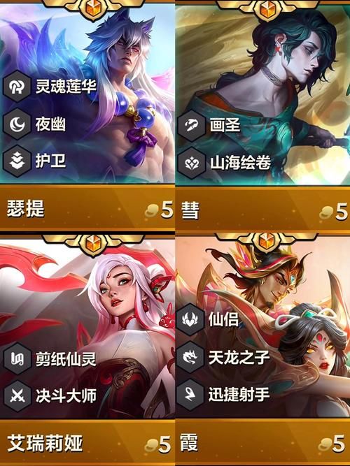 金铲铲之战一费卡究竟有多少张？新手必看！