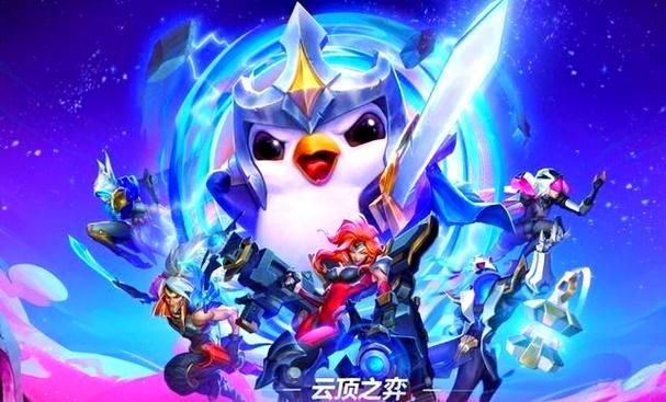 金铲铲之战官网下载安装教程：简单几步，轻松上手！