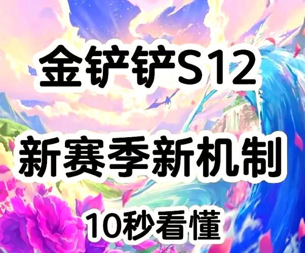 金铲铲之战小小英雄图鉴大全：最新赛季宠物一览