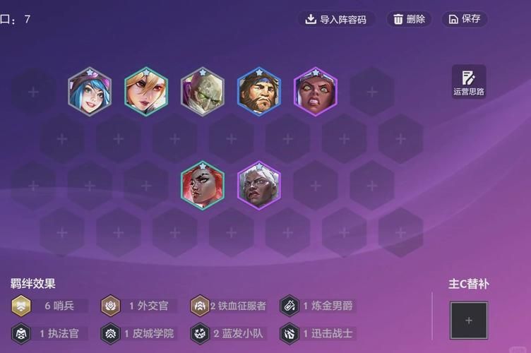 金铲铲之战小白攻略：解锁游戏秘籍，成为策略大师指引