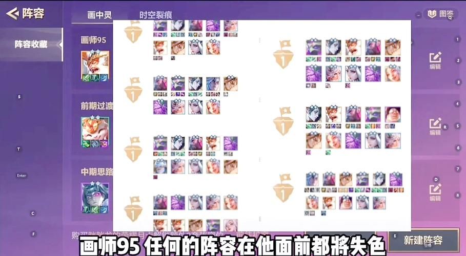 金铲铲之战小白攻略：解锁游戏秘籍，成为策略大师指引