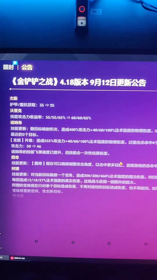 金铲铲之战成就解锁条件一览：轻松解锁所有成就