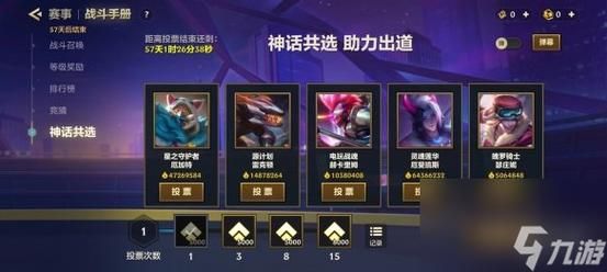 金铲铲之战成就解锁条件一览：轻松解锁所有成就
