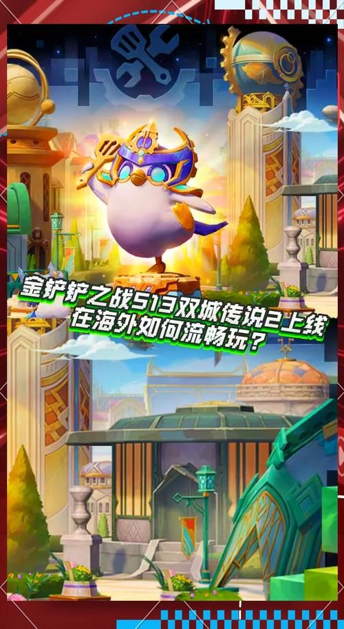 金铲铲之战更新：S14赛季赛博城市来袭，新英雄新羁绊等你体验！