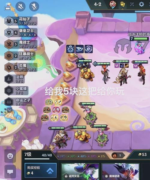 金铲铲之战替代品：几款好玩的策略战棋手游推荐
