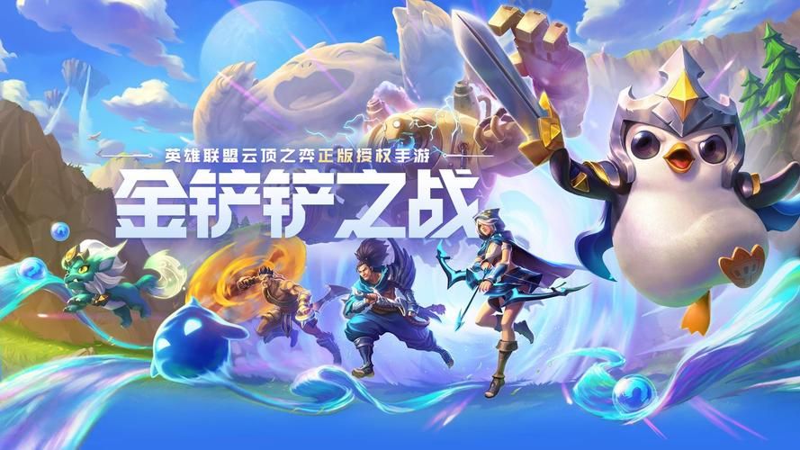 金铲铲之战替代品：几款好玩的策略战棋手游推荐