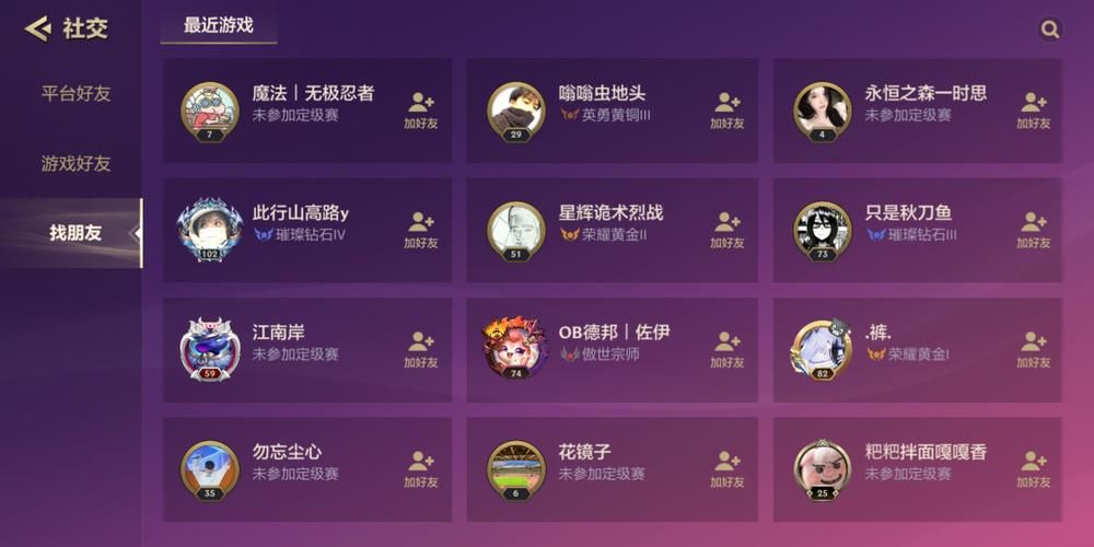 金铲铲之战替代品：几款好玩的策略战棋手游推荐