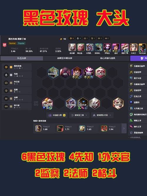 金铲铲之战电脑版怎么下载？超详细安装教程来了！