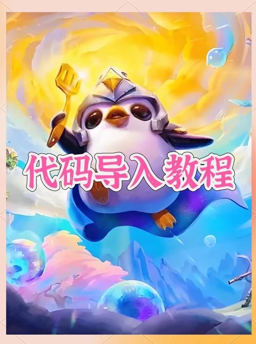金铲铲之战电脑版怎么下载？超详细安装教程来了！