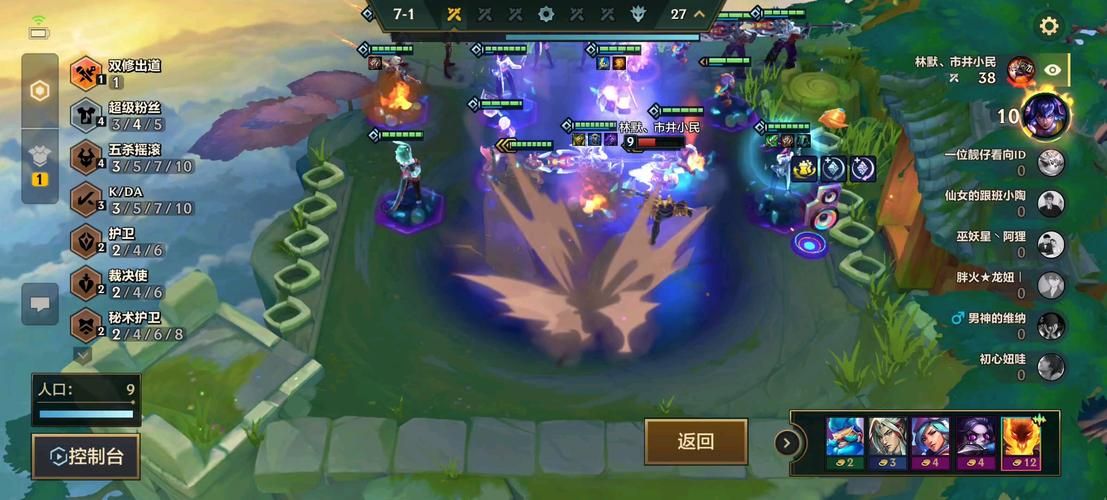 金铲铲之战电脑版：流畅运行，体验更佳的游戏享受