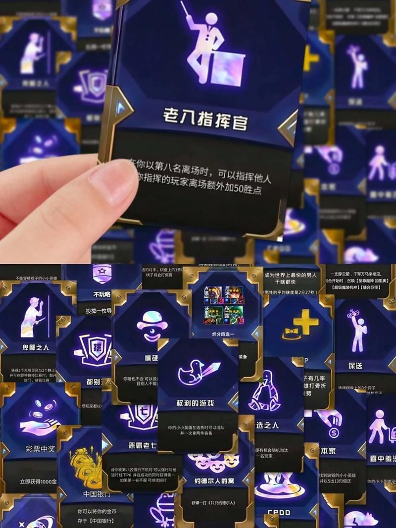 金铲铲之战蓝色宝石怎么用？教你兑换心仪道具