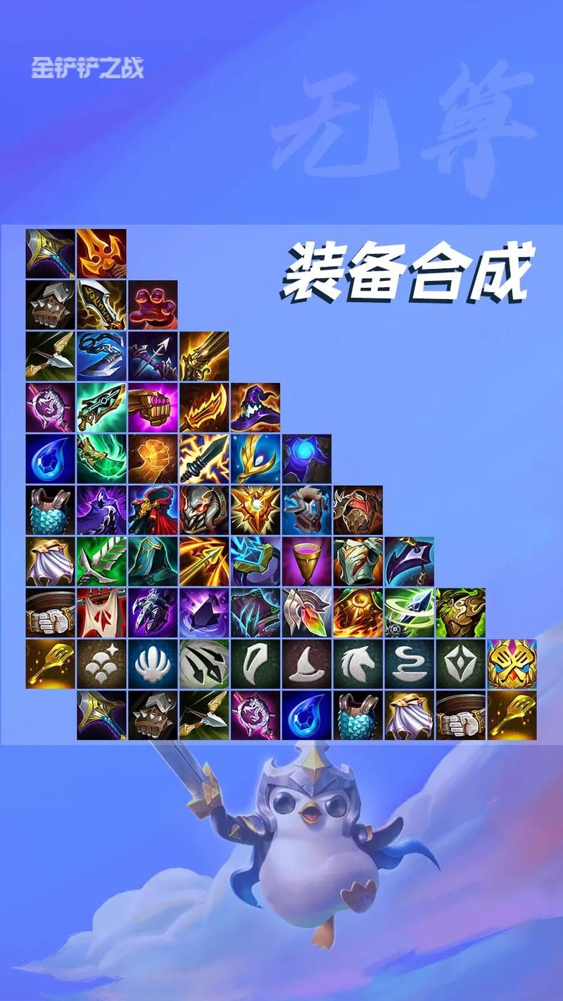 金铲铲之战蓝色宝石怎么用？教你兑换心仪道具