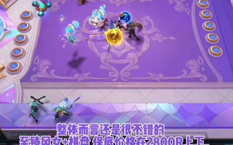 金铲铲之战蓝色宝石怎么用？教你兑换心仪道具
