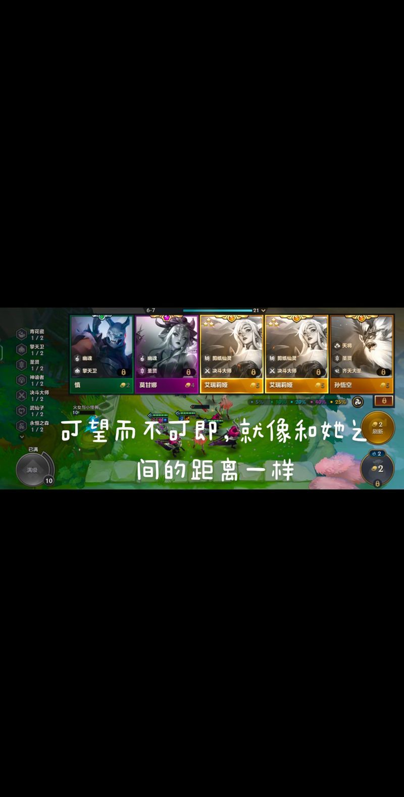 金铲铲之战频繁闪退？可能是这些原因导致的
