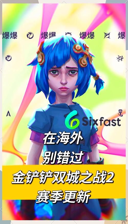 金铲铲之战频繁闪退？可能是这些原因导致的