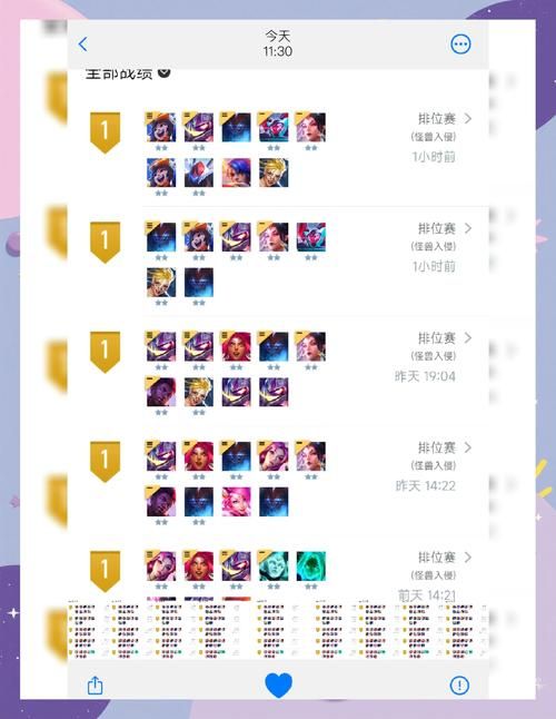 金铲铲多少胜点才能升级？各个段位晋级胜点一览