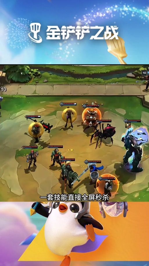 金铲铲大师1掉到大师2？多久不玩会掉段？