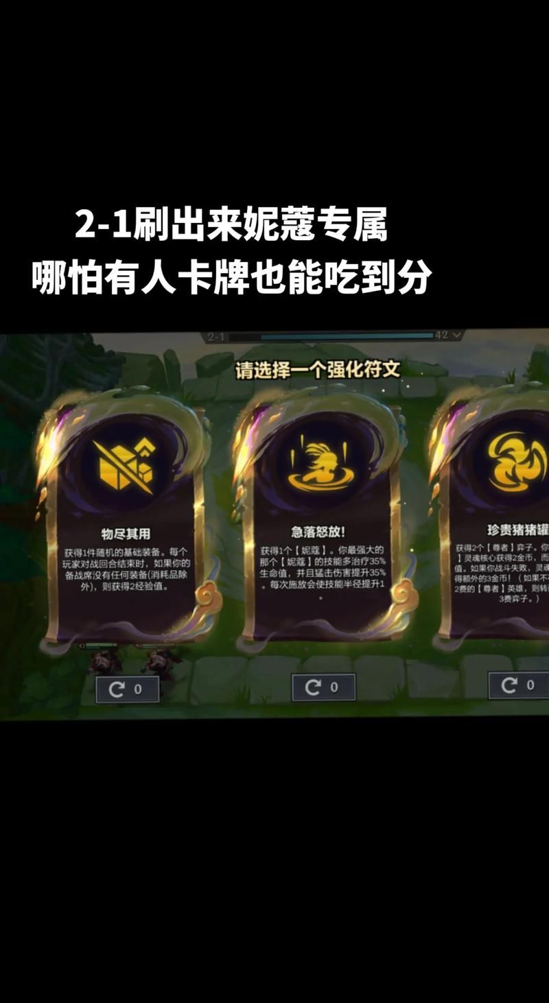 金铲铲大师水平评估：是菜鸟还是大神？一文带你了解！