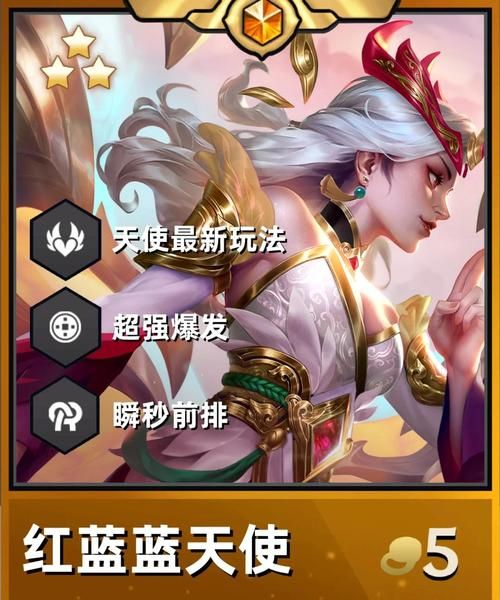 金铲铲好玩吗？新手玩家体验分享，值得一玩吗？