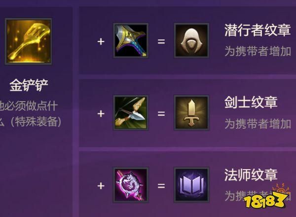 金铲铲手游扣血机制全攻略：避免血量骤减的秘诀