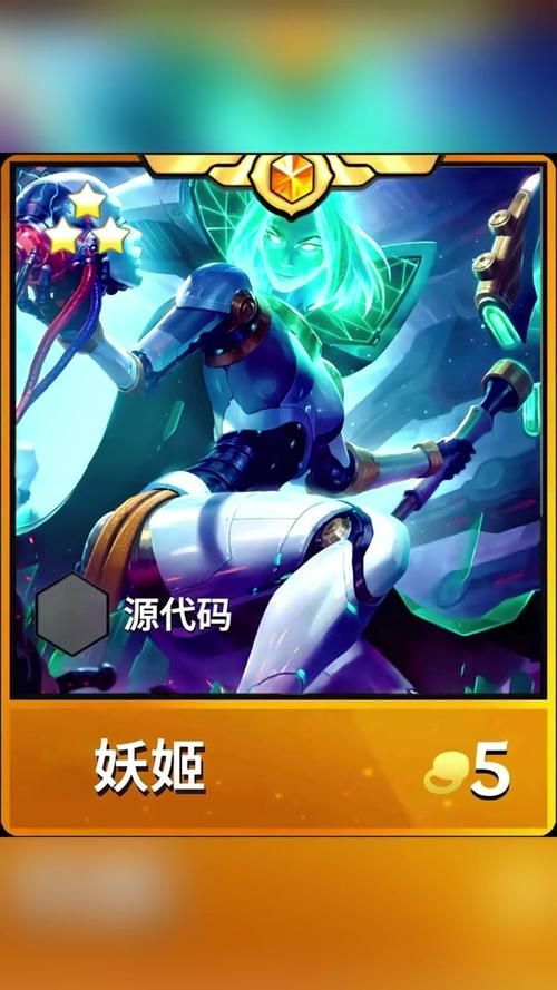 金铲铲更新：S14赛季版本解读，策略玩法大揭秘