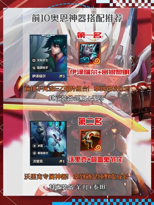 金铲铲脚本下载：提升游戏体验的秘密武器
