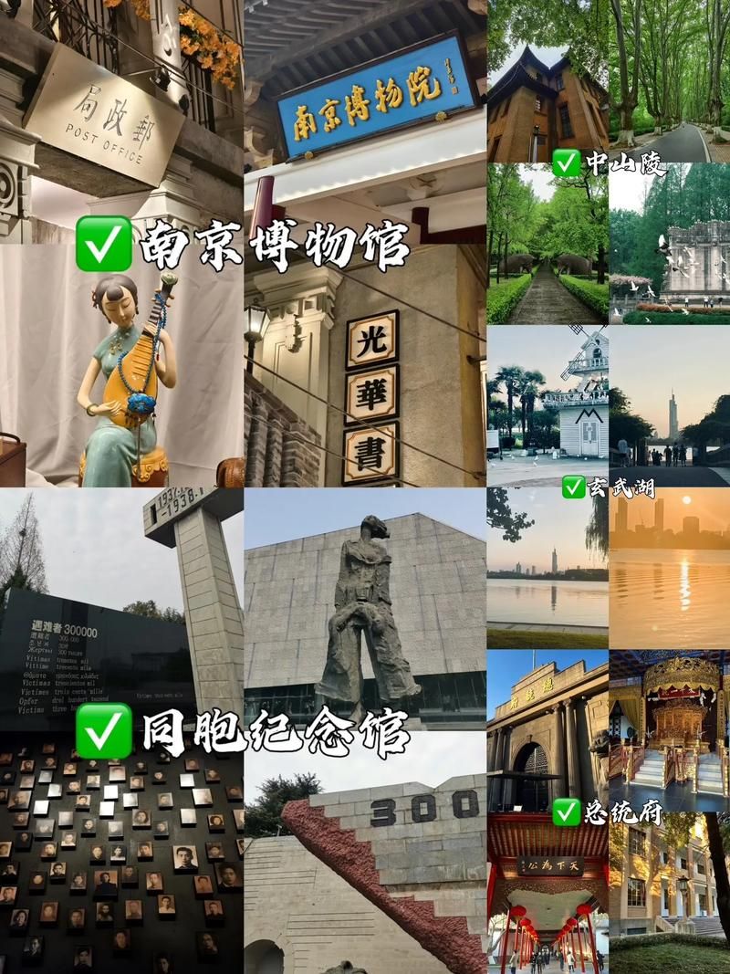 金陵指的是哪个城市？揭秘南京“金陵”称号的由来