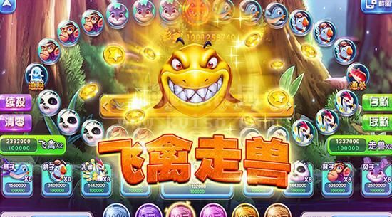金鲨银鲨飞禽走兽app下载：安卓手机版免费玩