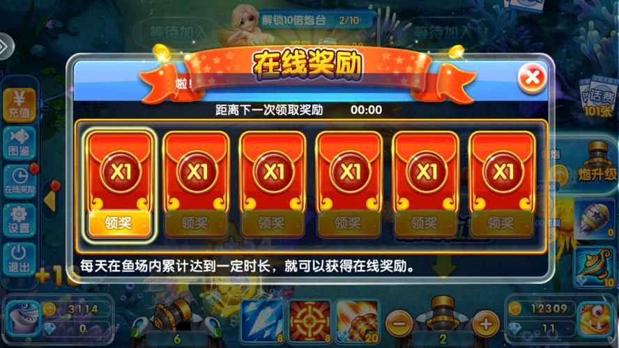 金鲨银鲨飞禽走兽app下载：安卓手机版免费玩