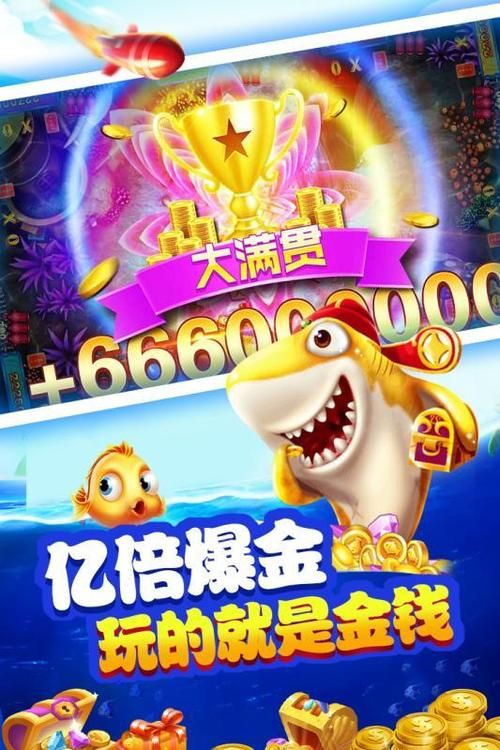 金鲨银鲨飞禽走兽app下载：安卓手机版免费玩