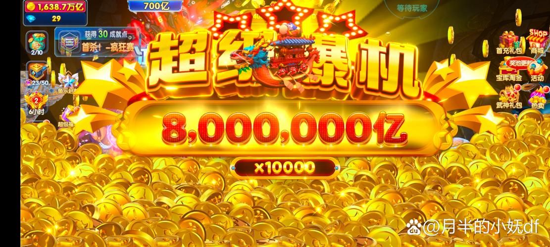 鑫途土豪赢三张5.0版：刺激游戏，等你来战！