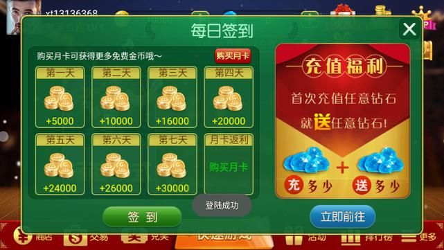 鑫途土豪赢三张5.0版：刺激游戏，等你来战！