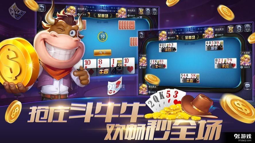 鑫途土豪赢三张免费版安卓/苹果版：多种版本任你选！