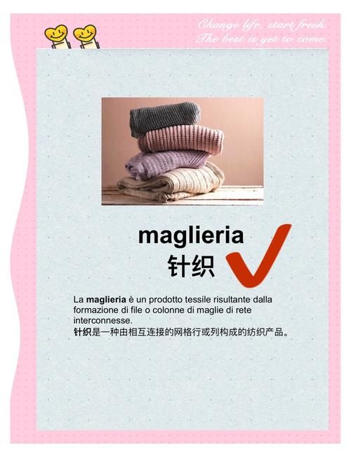 针织面料和梭织面料哪个好？优缺点深度对比分析