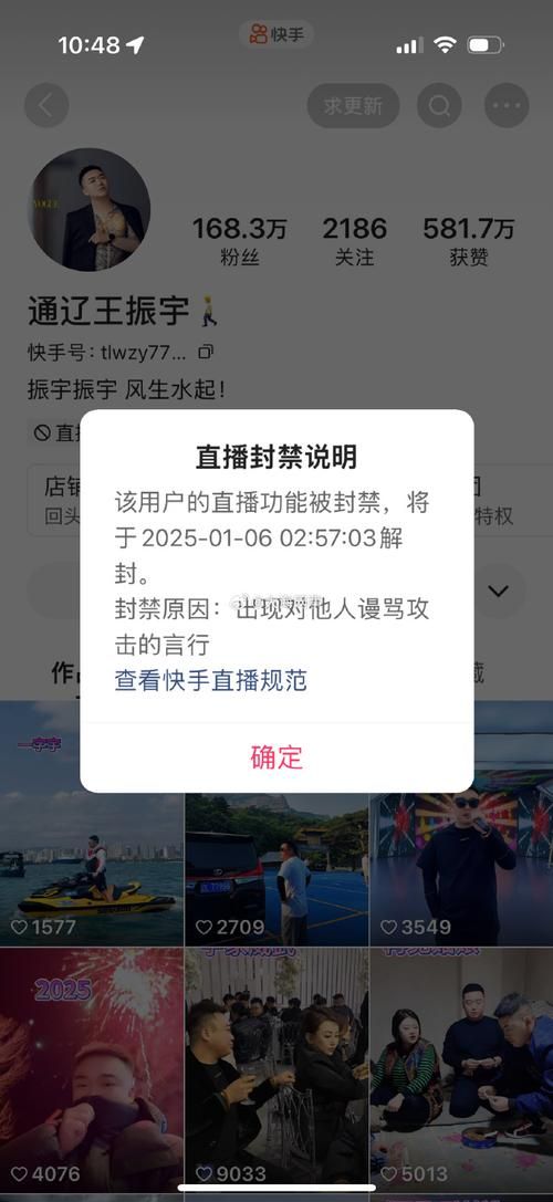 钉群为什么解散不了？权限不足或其他原因分析及解决方法