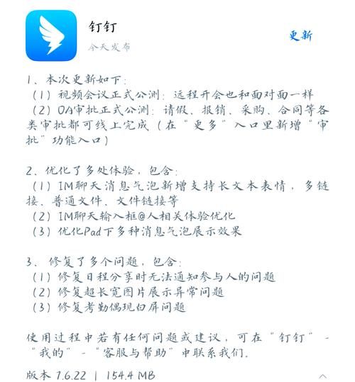 钉群为什么解散不了？权限不足或其他原因分析及解决方法