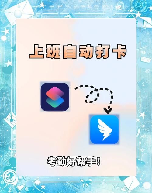 钉钉上班下班打卡教程，告别考勤打卡难题！