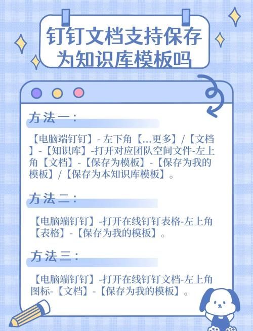 钉钉文件发微信不会？图文教程手把手教你！