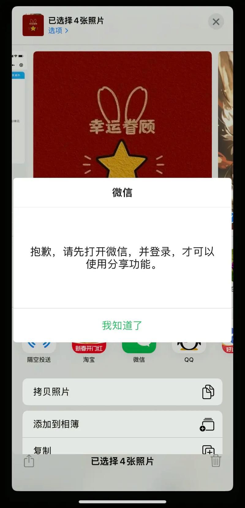 钉钉文件发微信不会？图文教程手把手教你！