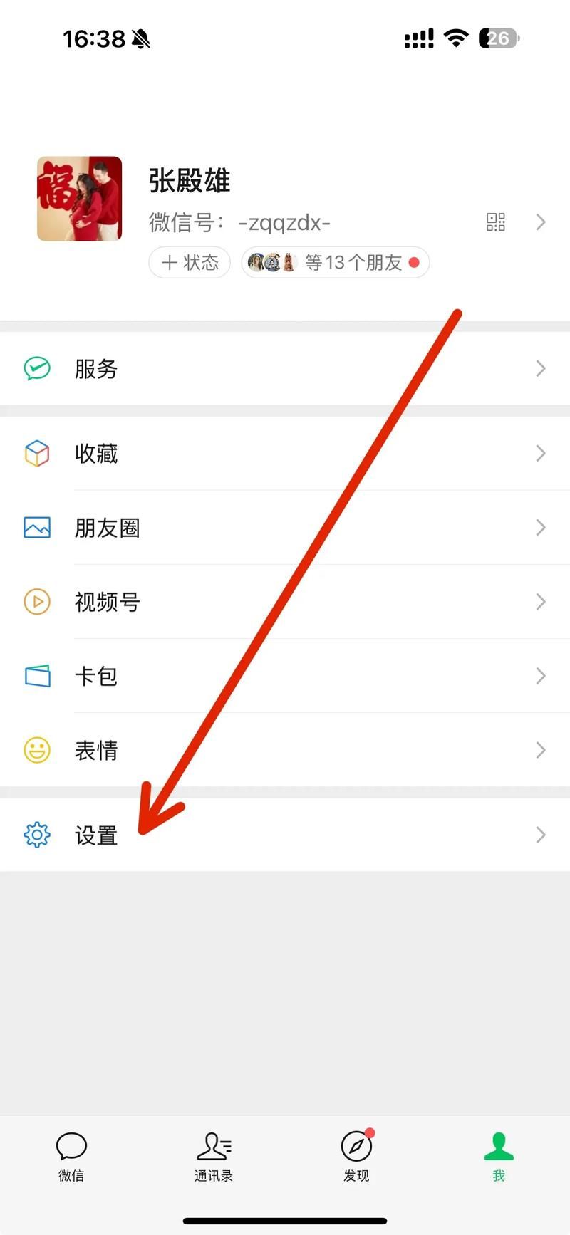 钉钉文件发微信不会？图文教程手把手教你！