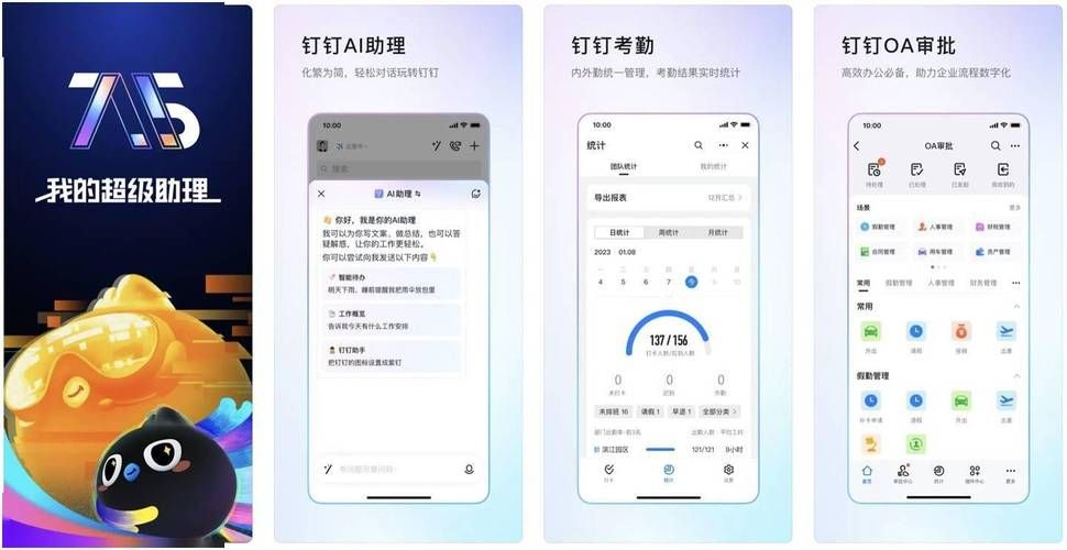 钉钉文件发微信不会？图文教程手把手教你！