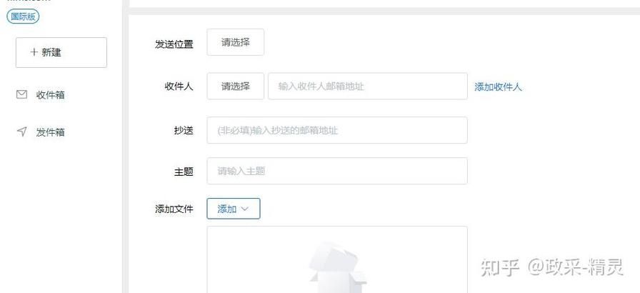 钉钉文件发微信不会？图文教程手把手教你！